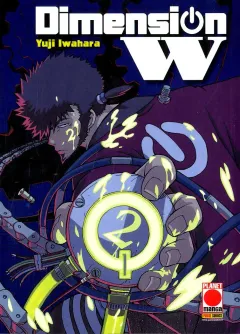 Volume cover